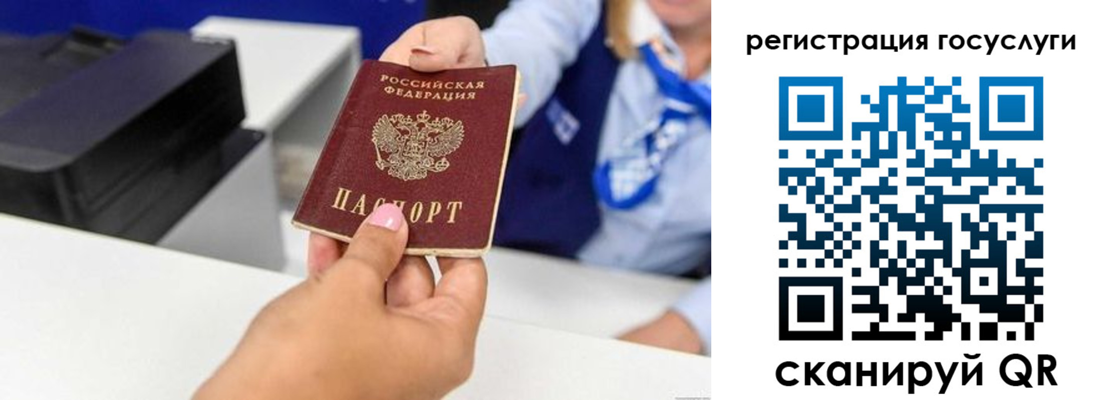 временная регистрация для всех в Калуге